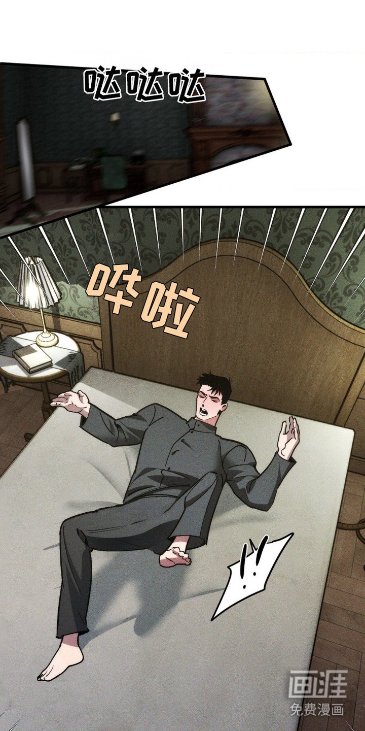 第8章：香味