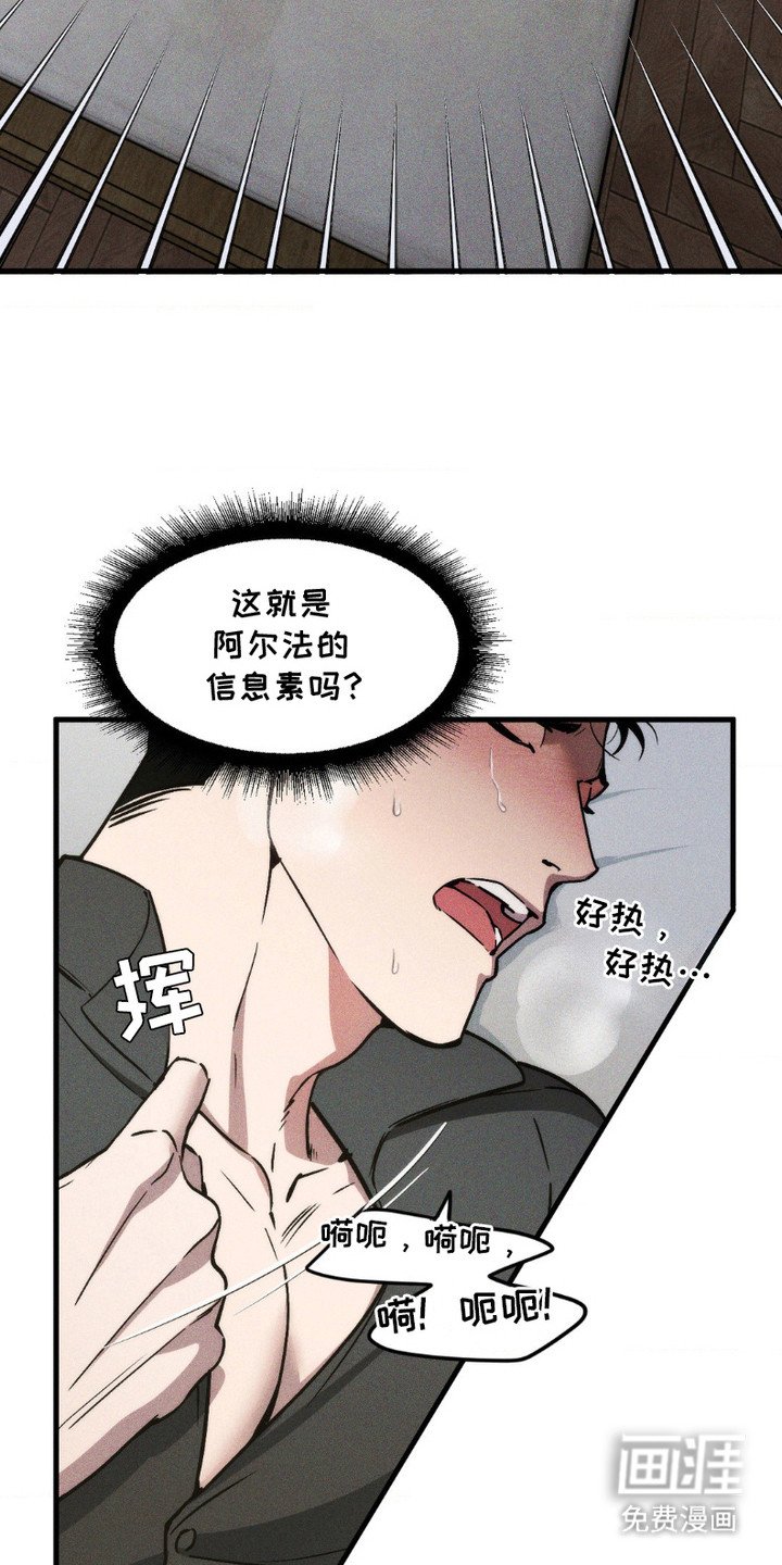 第8章：香味