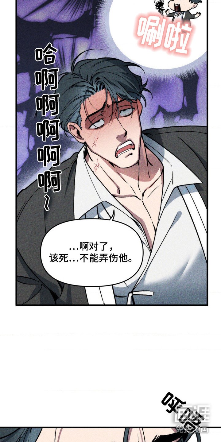 第8章：香味