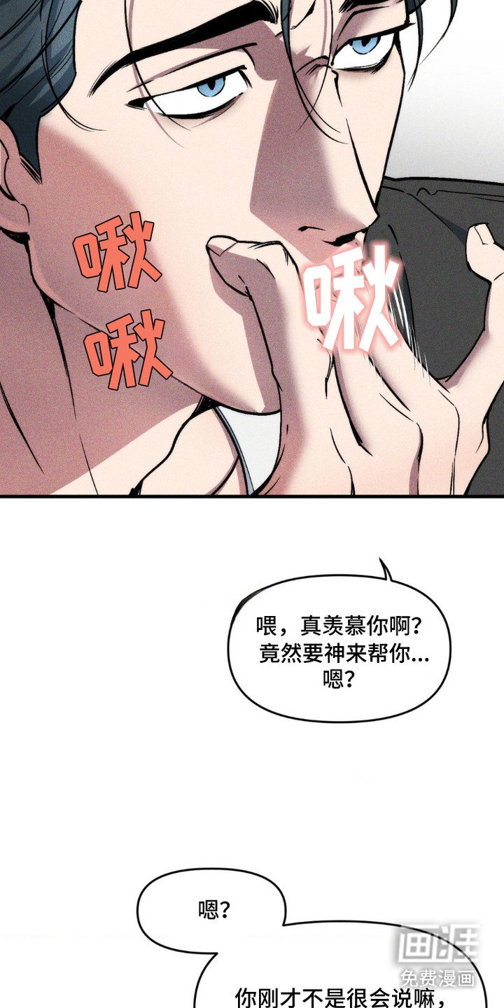 第8章：香味