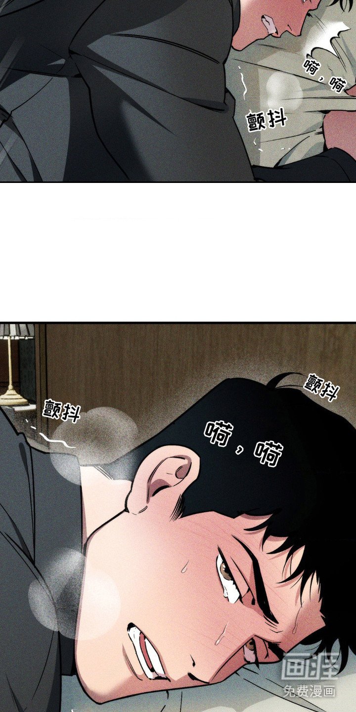 第8章：香味