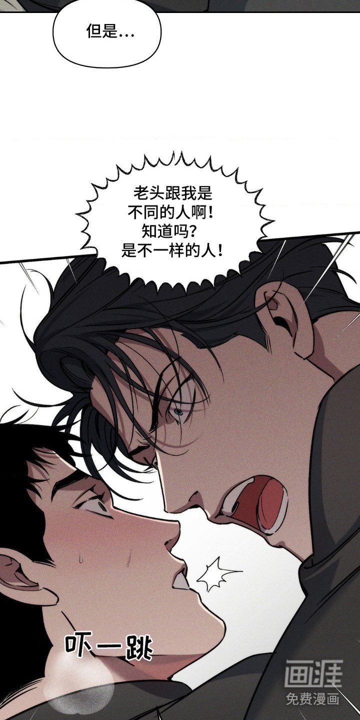 第8章：香味