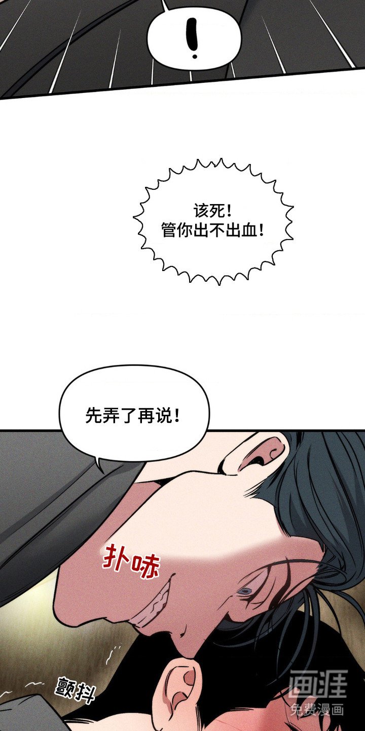 第8章：香味
