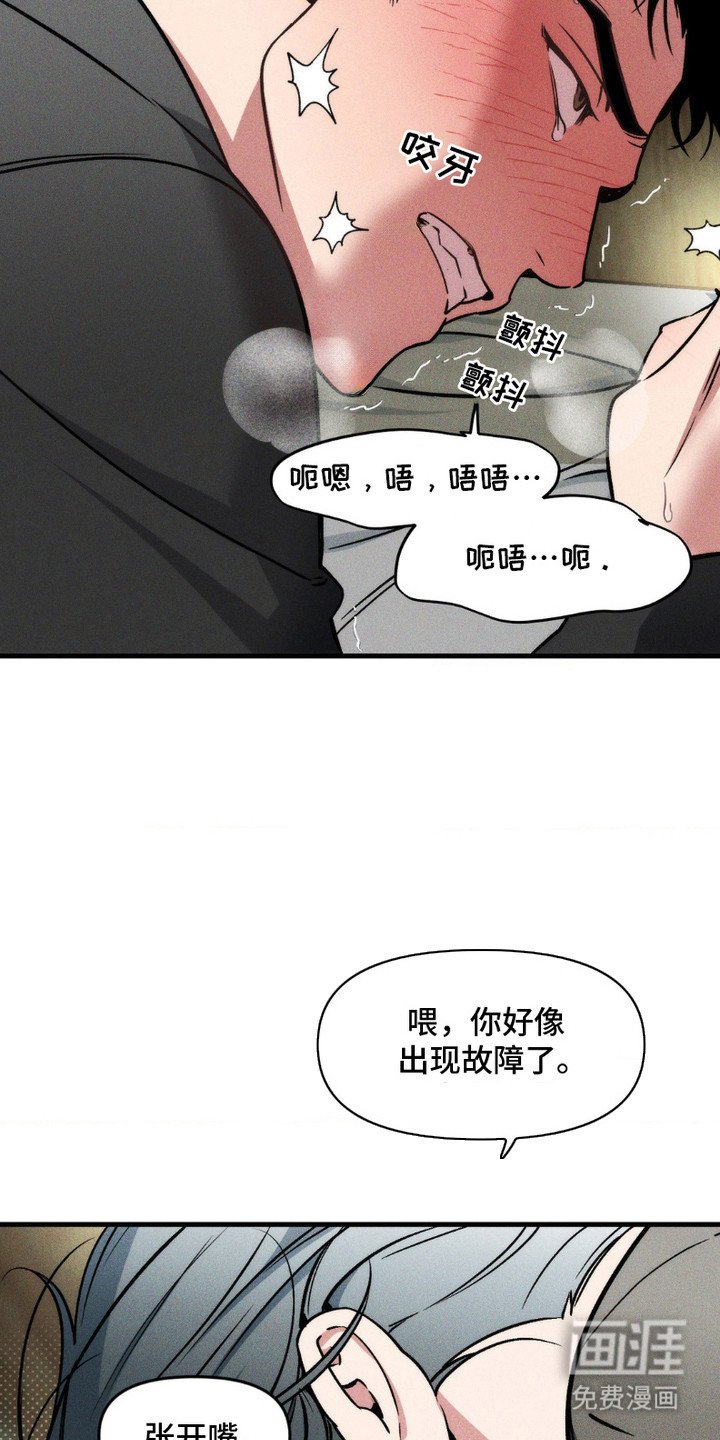 第8章：香味