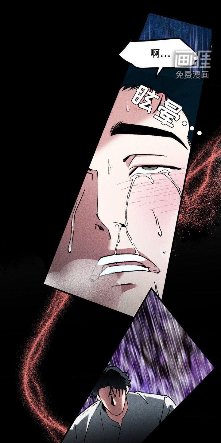 第9章：陪在我身边