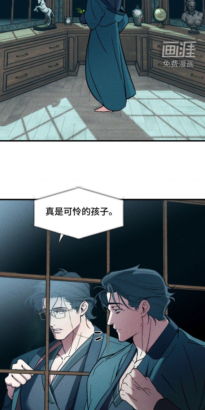第9章：陪在我身边