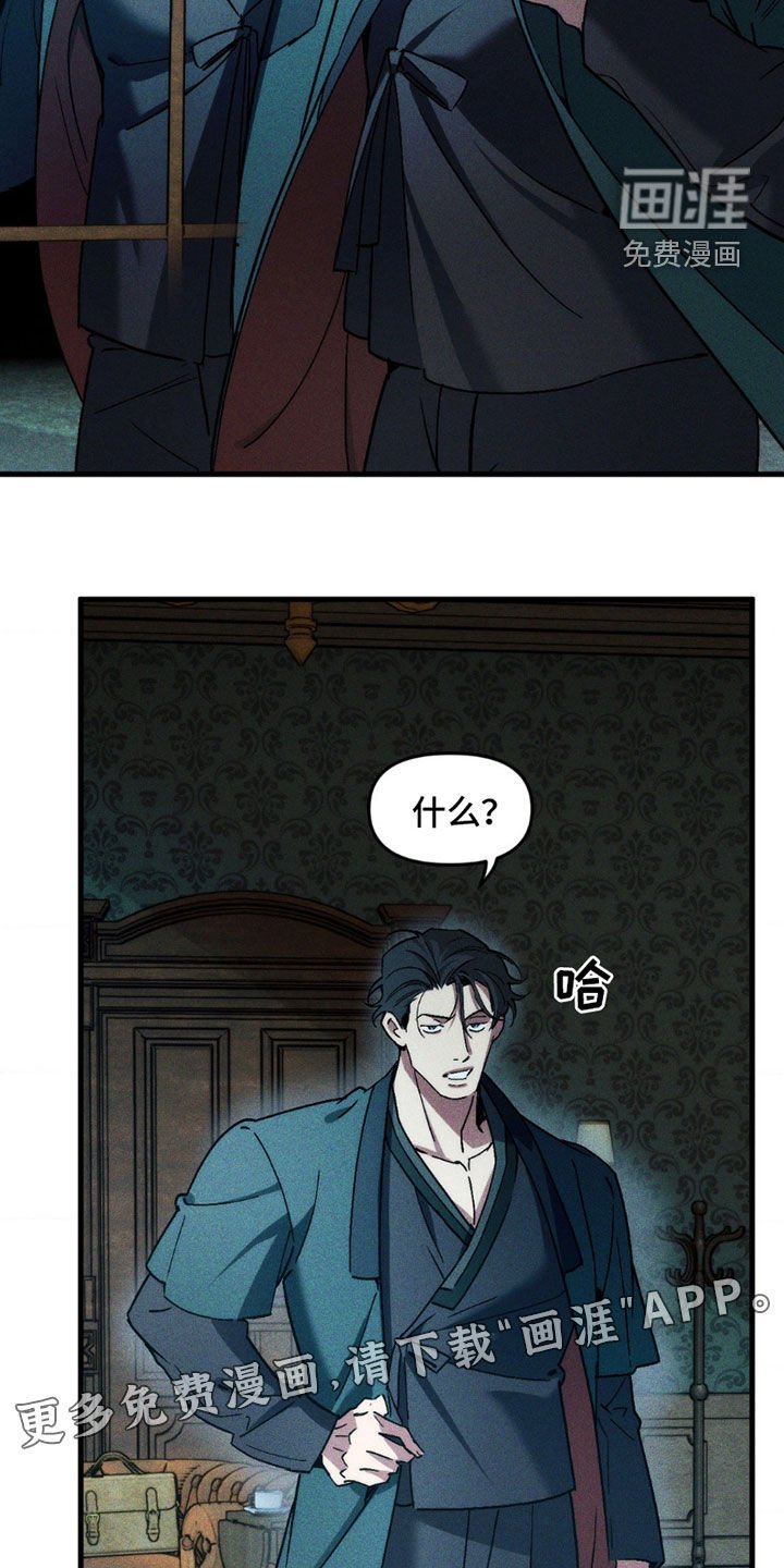 第9章：陪在我身边