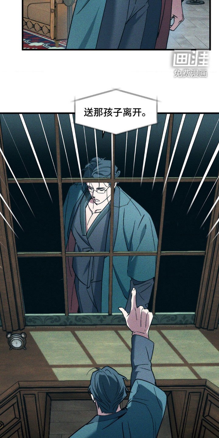第9章：陪在我身边