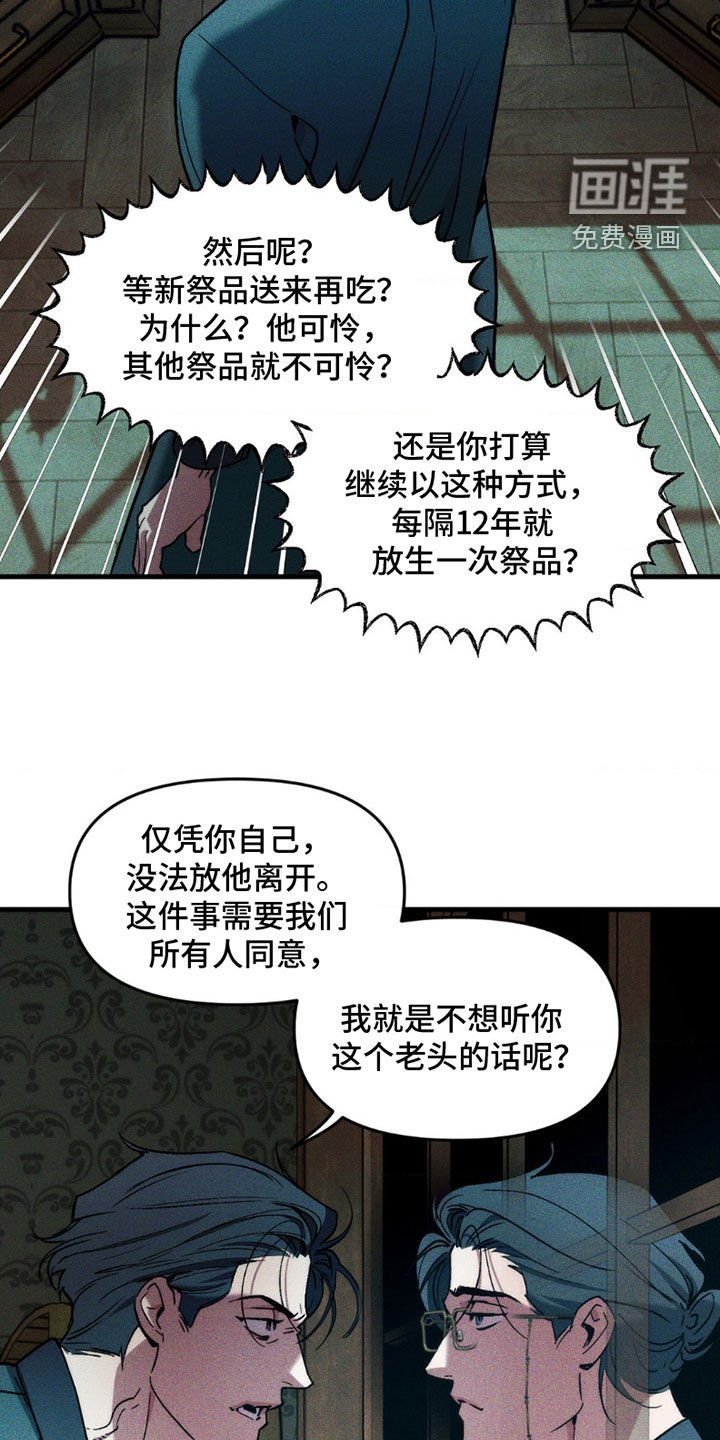 第9章：陪在我身边