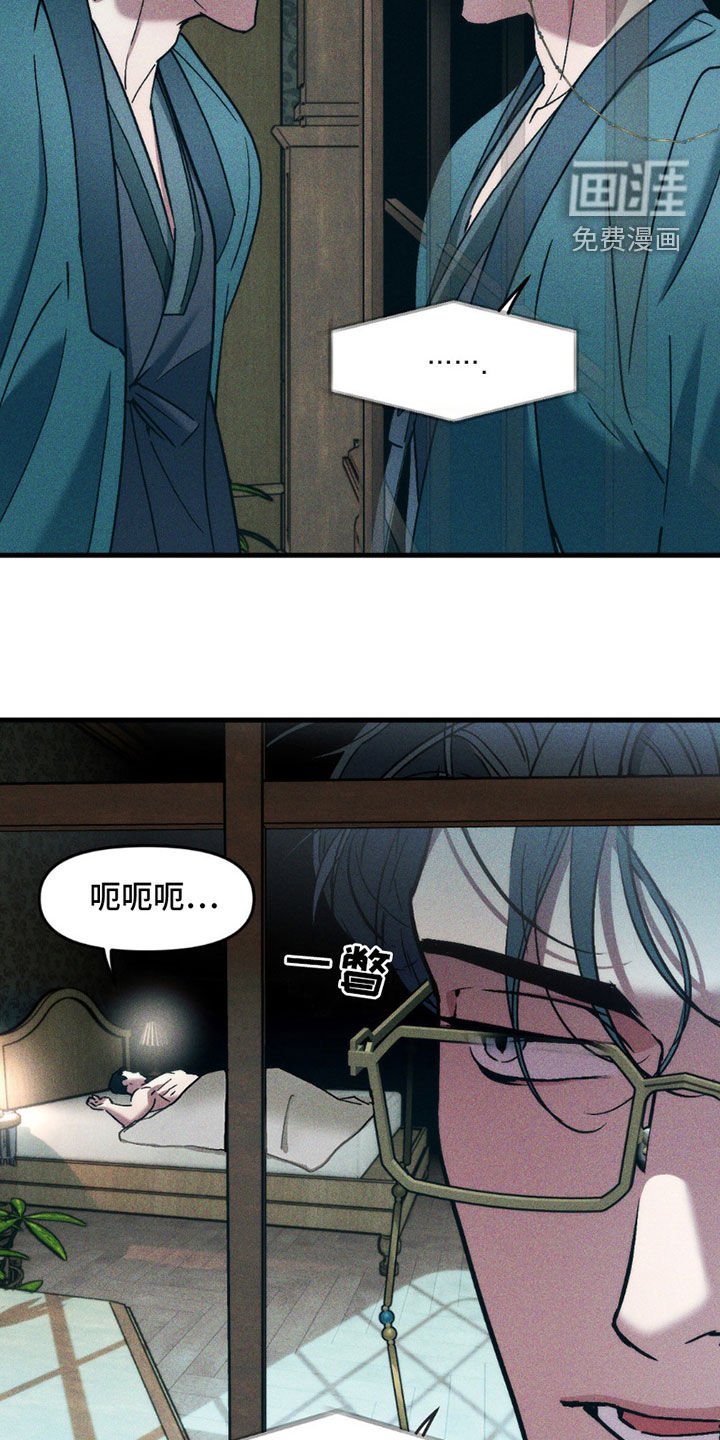 第9章：陪在我身边