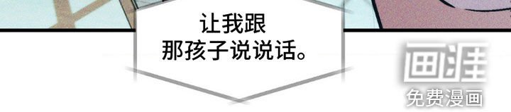 第9章：陪在我身边
