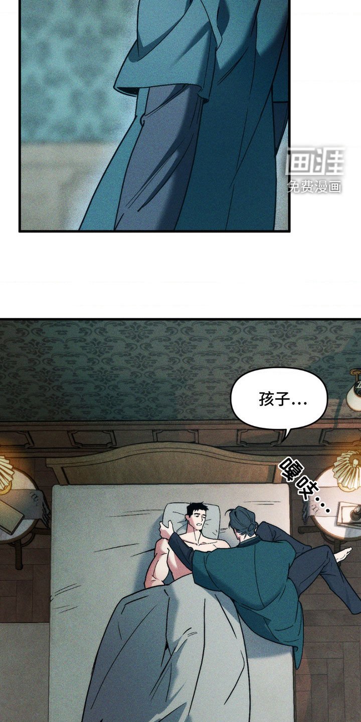 第9章：陪在我身边