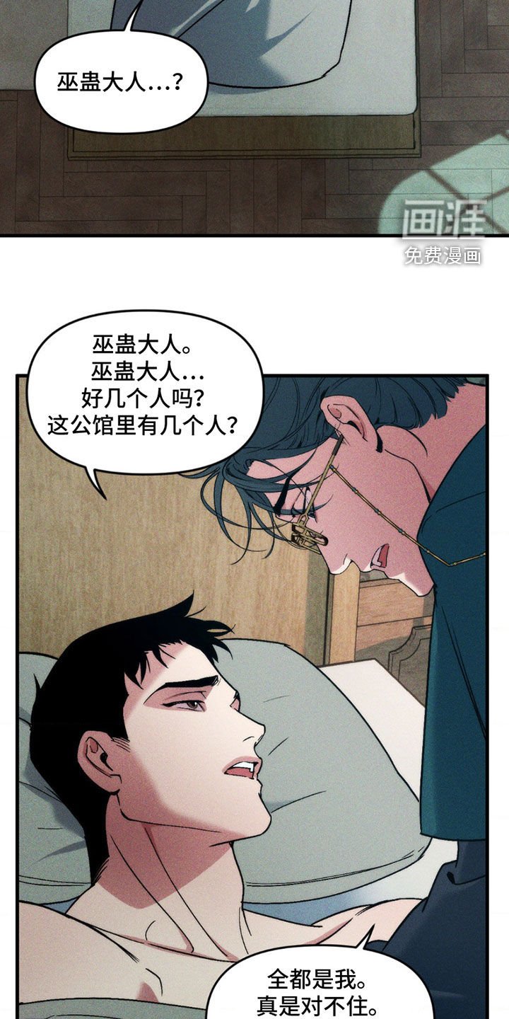 第9章：陪在我身边