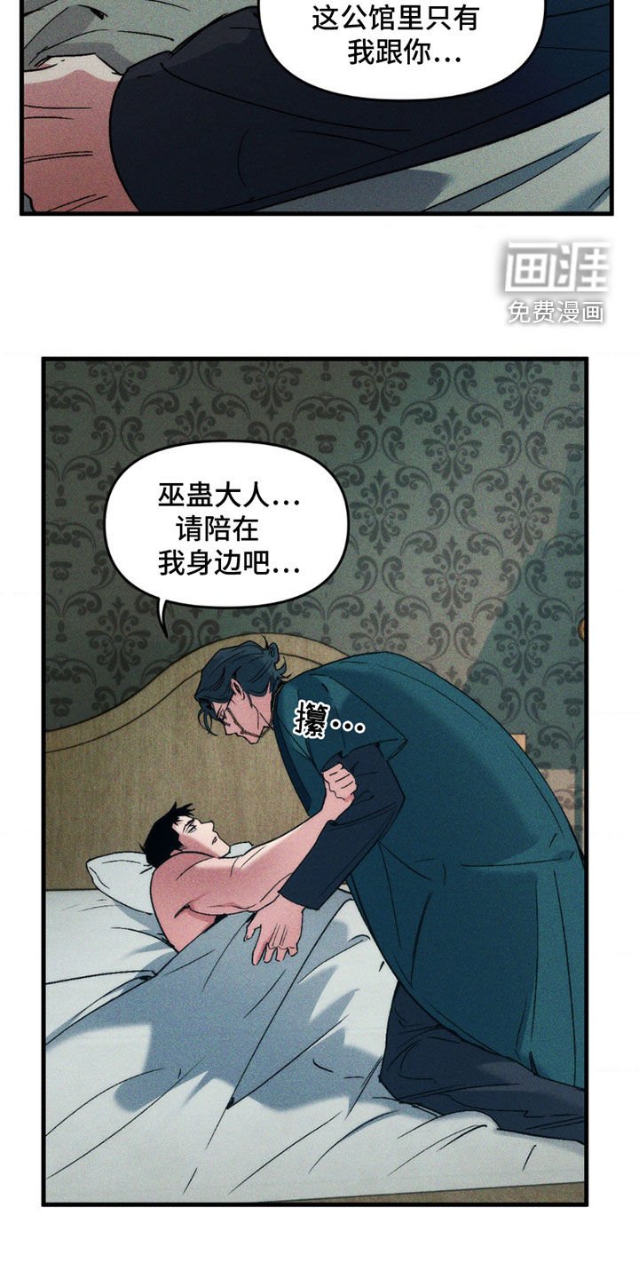 第9章：陪在我身边