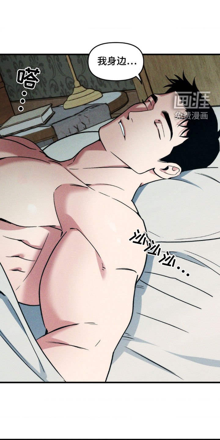 第9章：陪在我身边