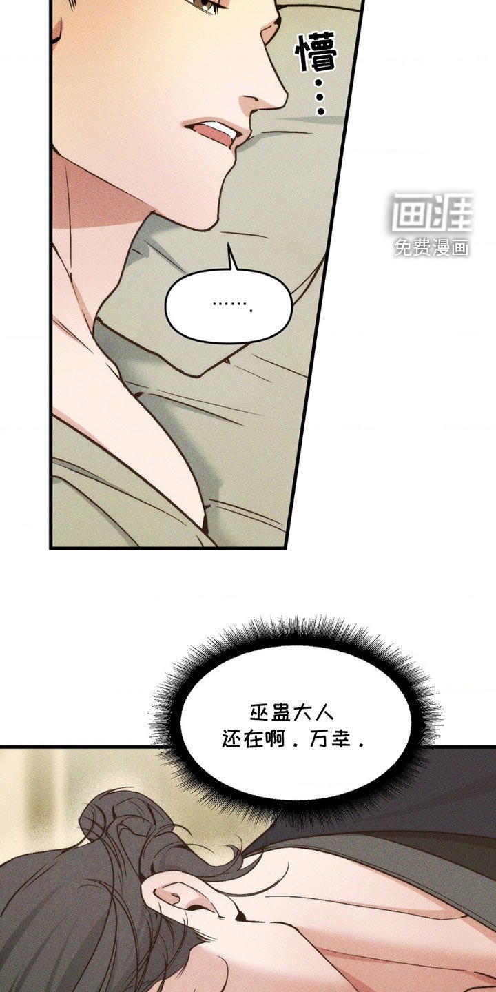 第9章：陪在我身边