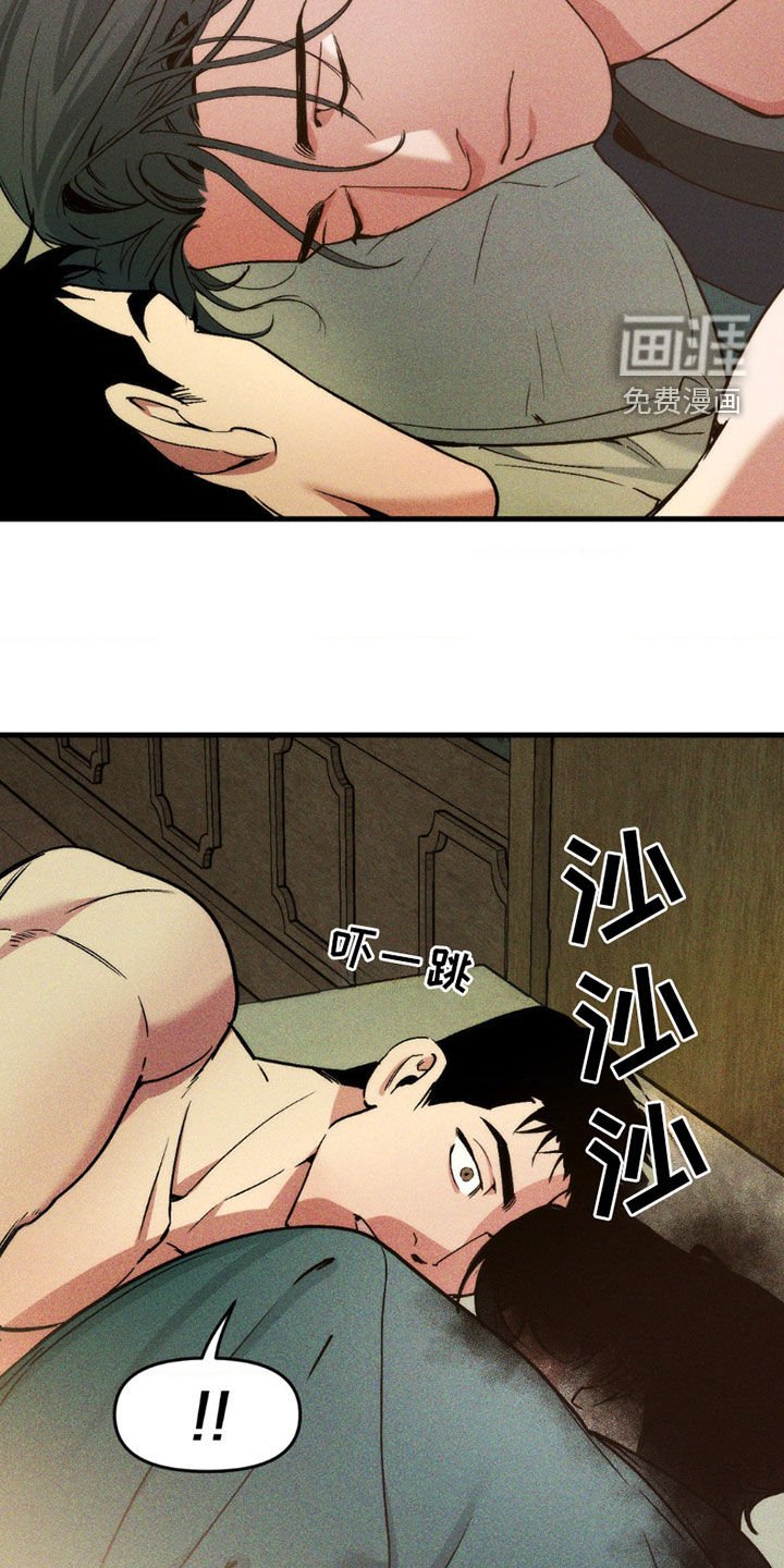第9章：陪在我身边