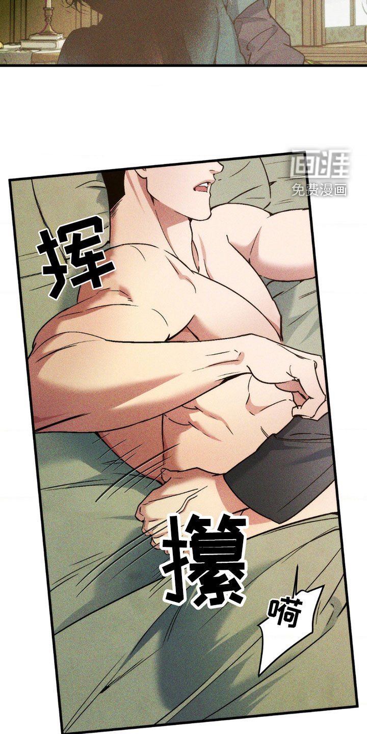 第9章：陪在我身边