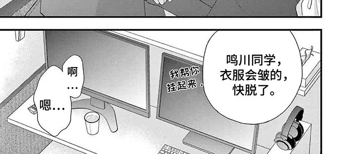 第10章：惩罚
