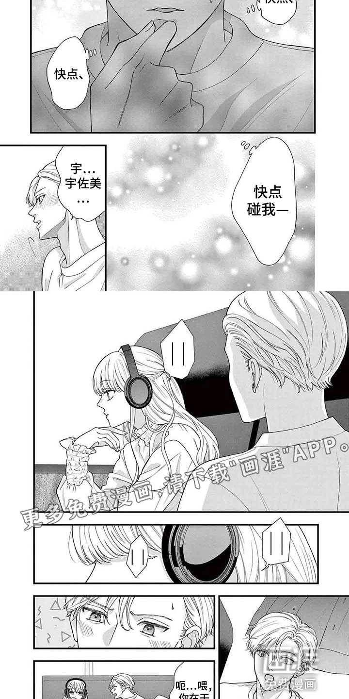 第10章：惩罚
