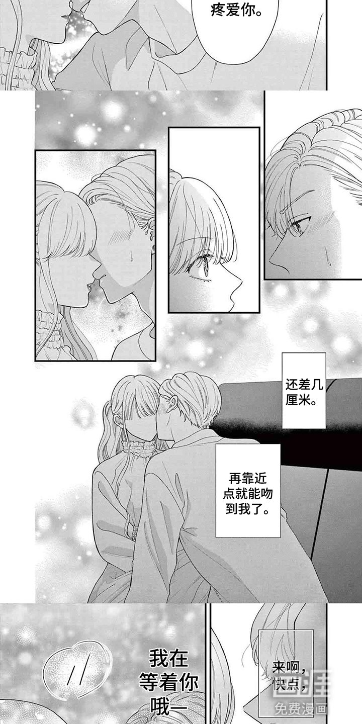 第11章：按耐不住