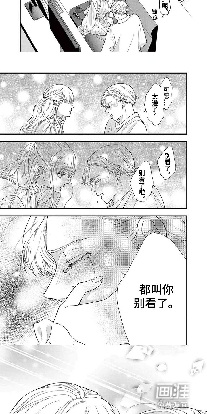 第11章：按耐不住