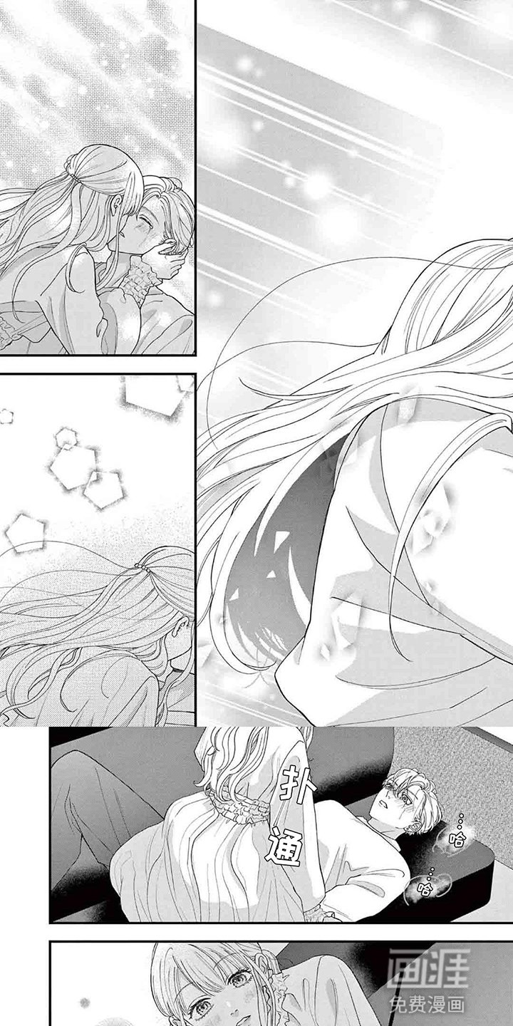 第12章：糟糕的借口