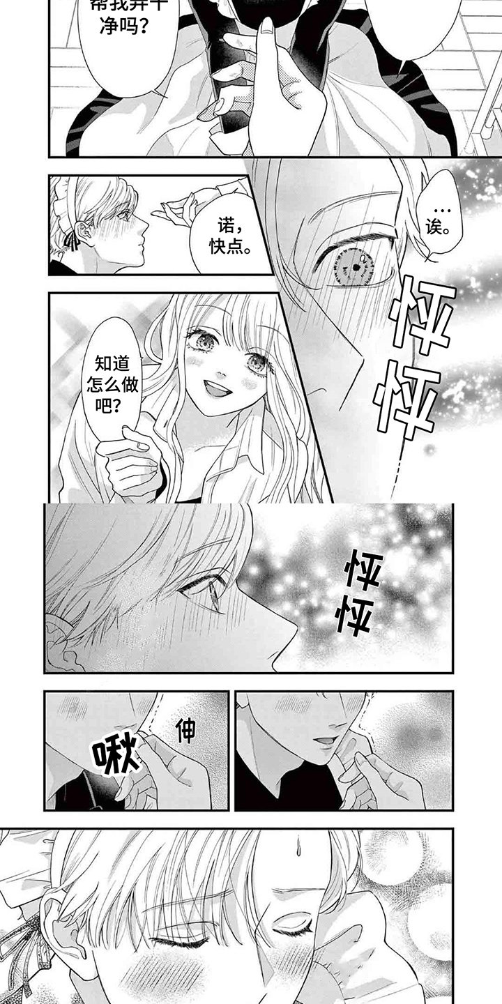 第14章：离开