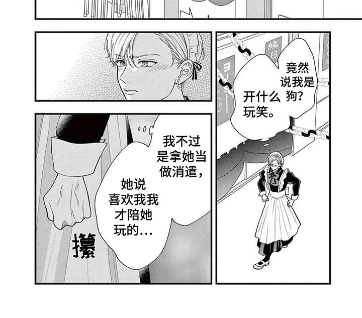 第14章：离开