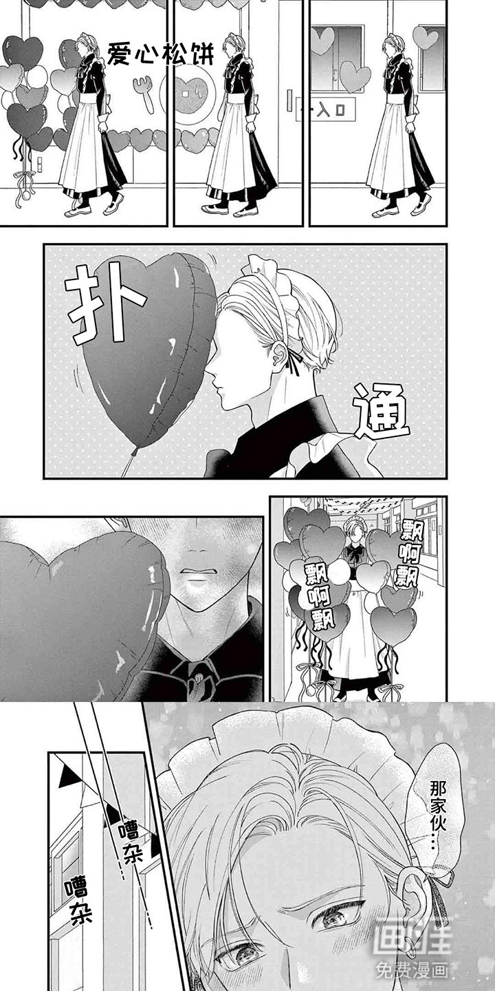 第15章：喜欢
