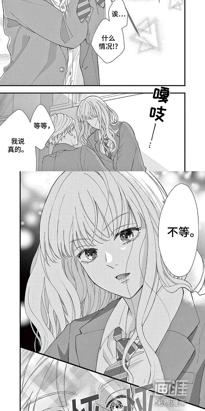 第3章：压制