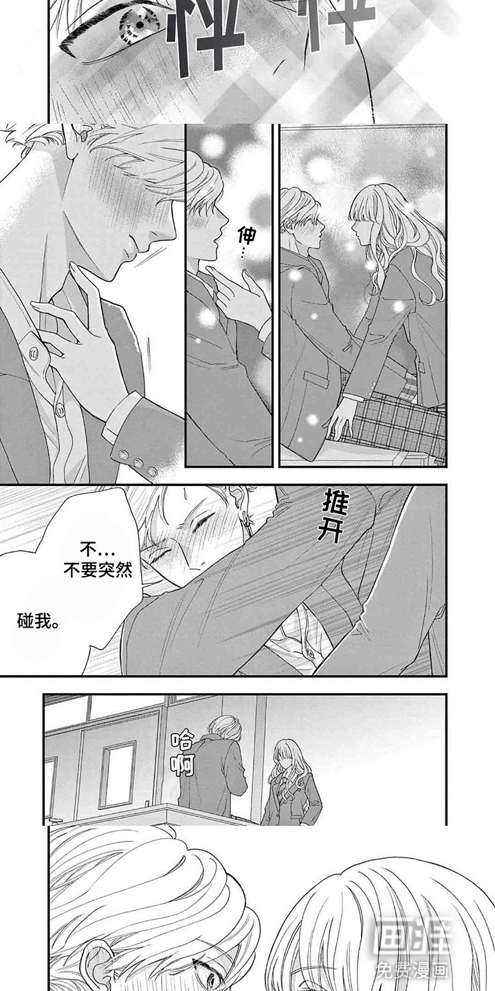 第3章：压制