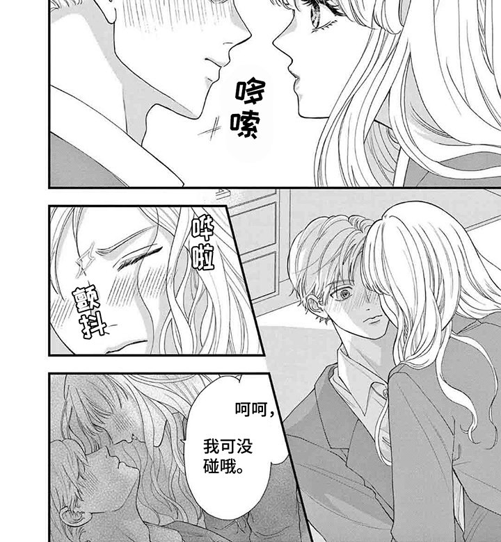 第3章：压制