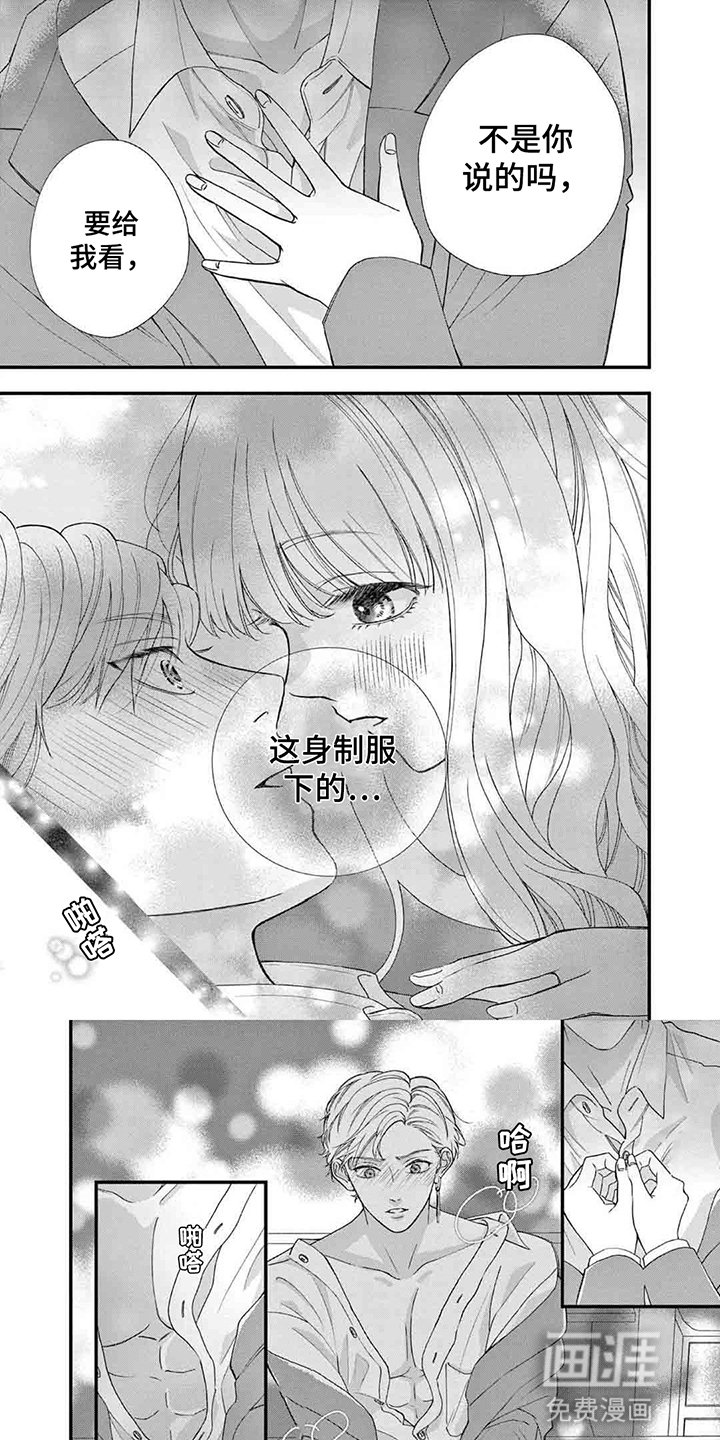第3章：压制
