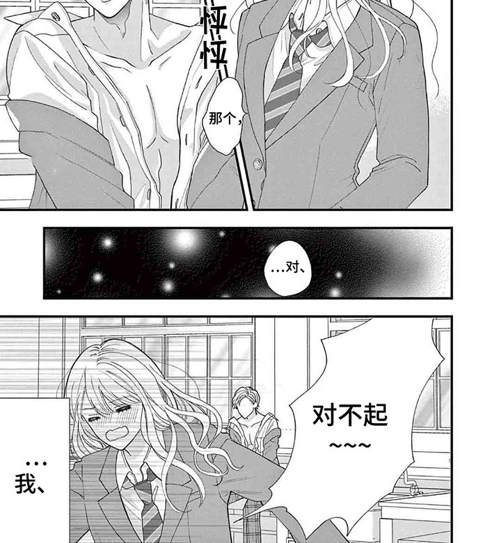 第3章：压制