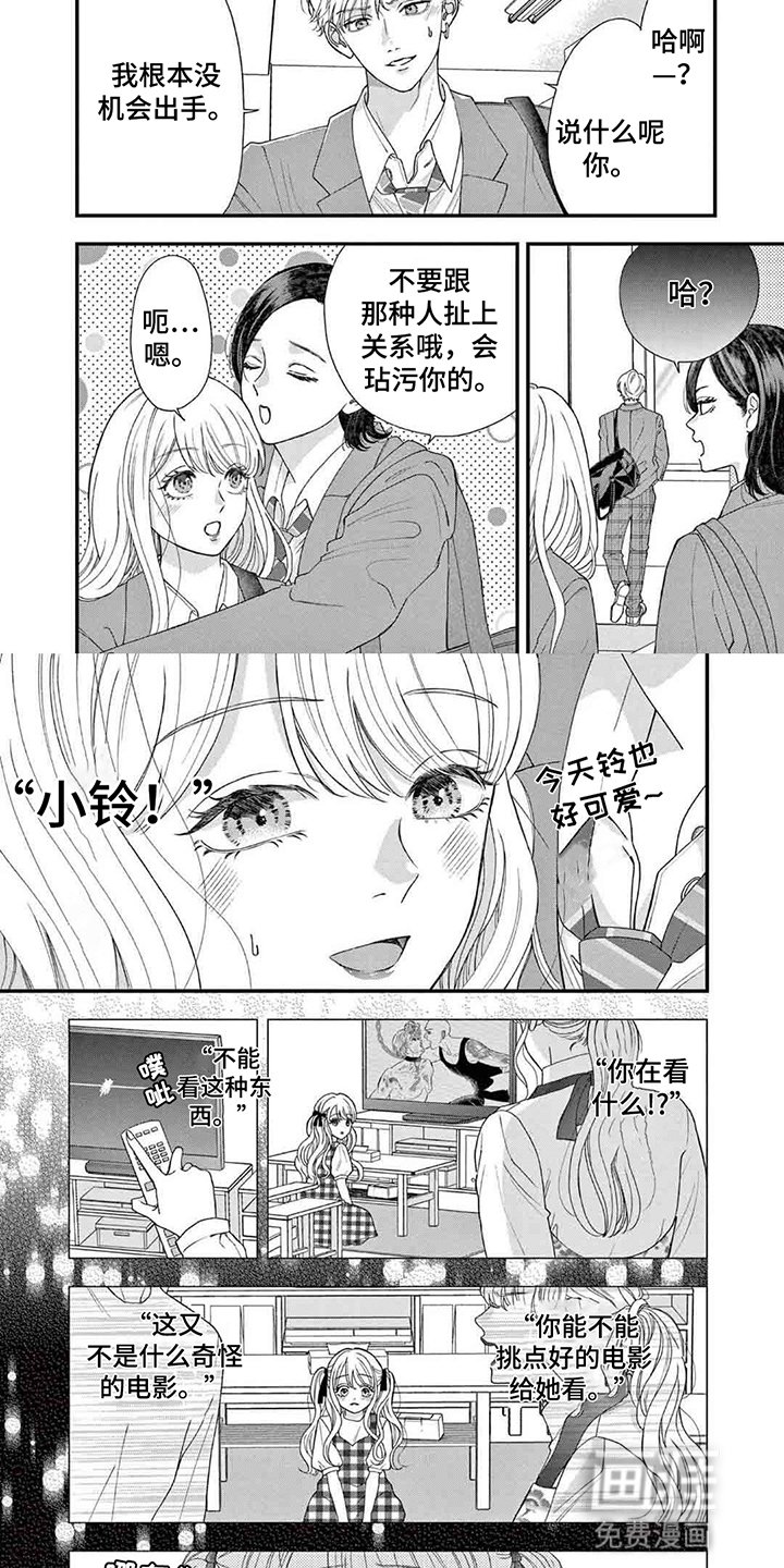 第4章：改变