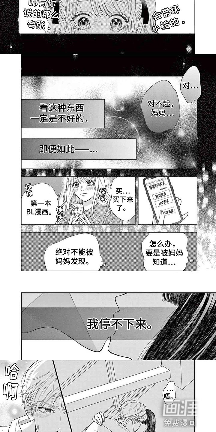 第4章：改变