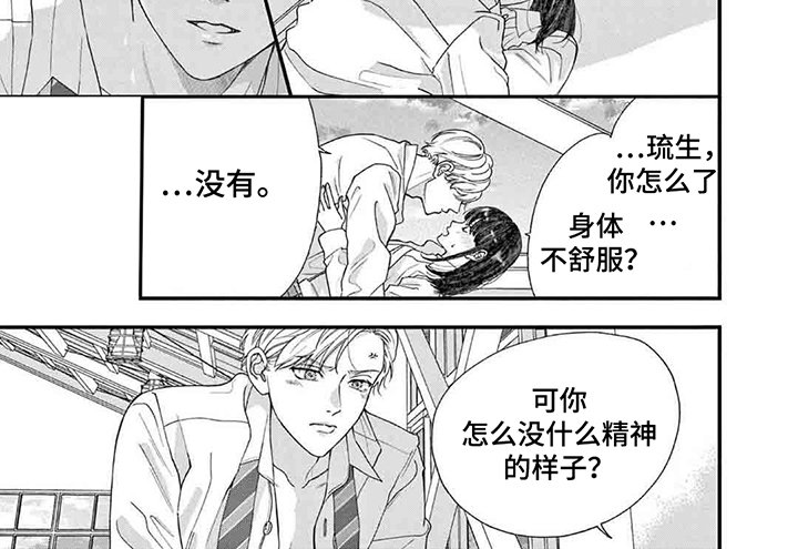 第4章：改变