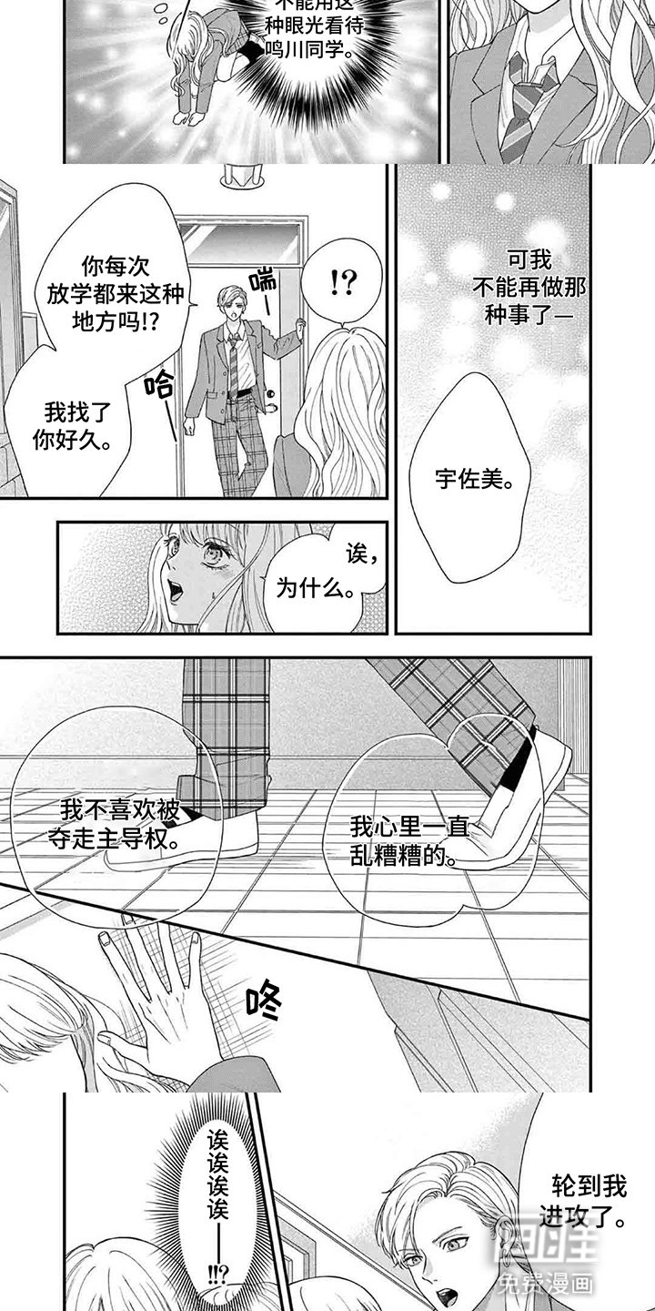 第5章：天赋