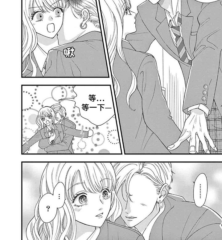 第5章：天赋
