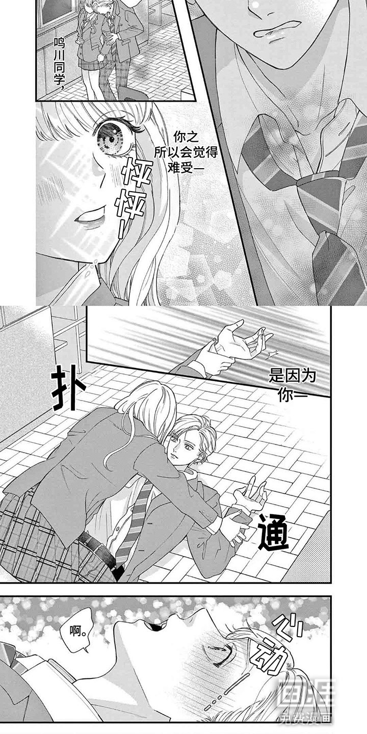 第5章：天赋