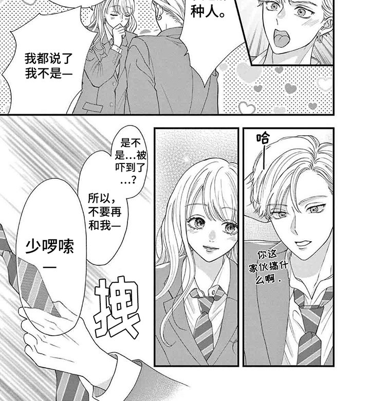 第5章：天赋