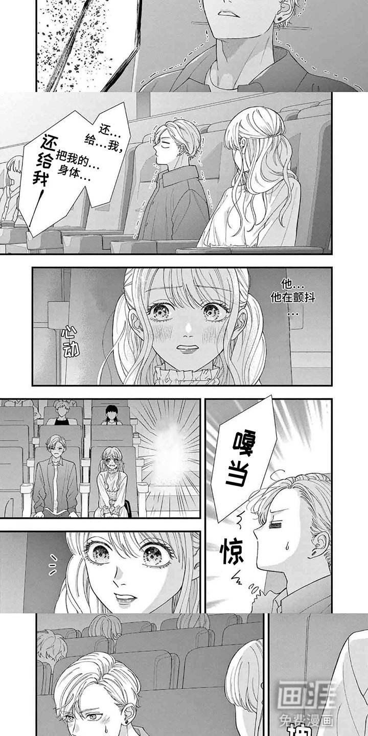 第8章：电影院