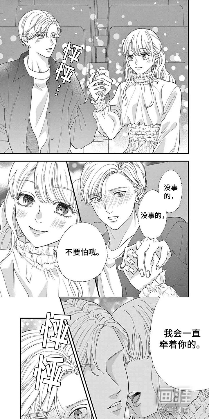 第8章：电影院