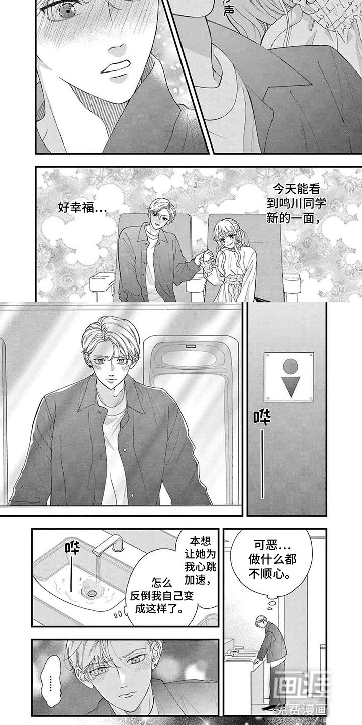 第8章：电影院