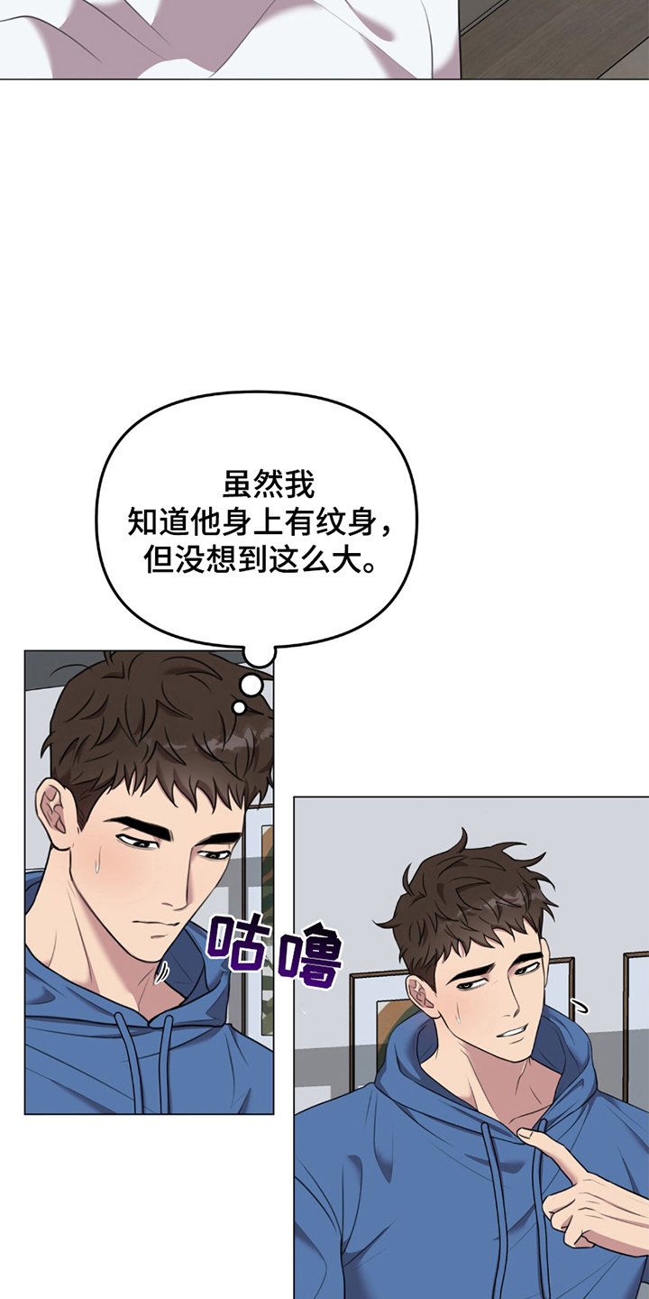 第1章：男友