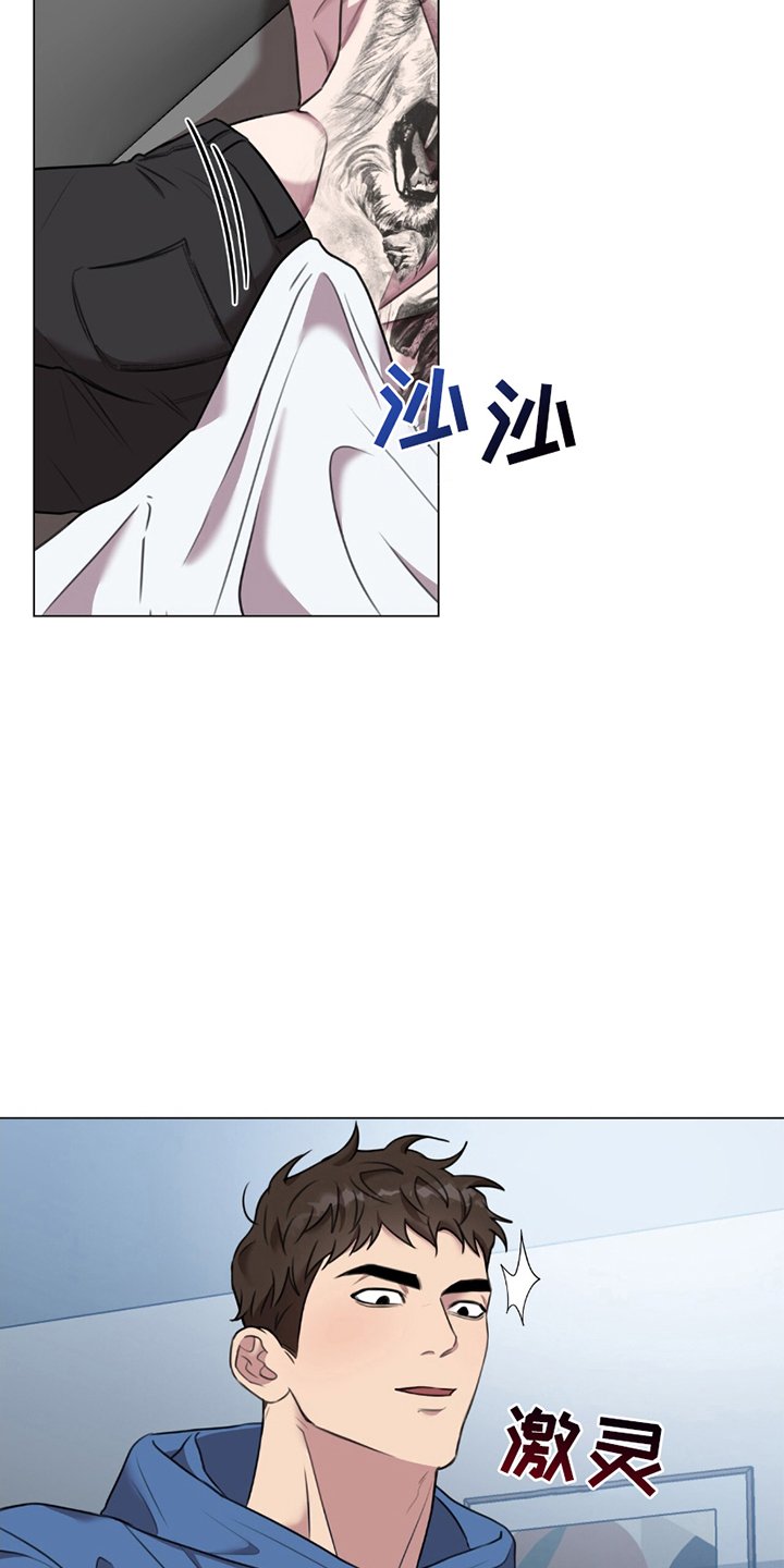 第1章：男友
