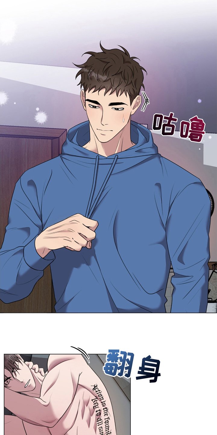 第1章：男友