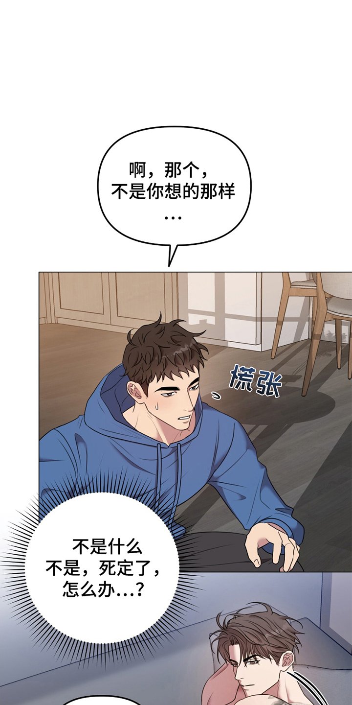 第1章：男友
