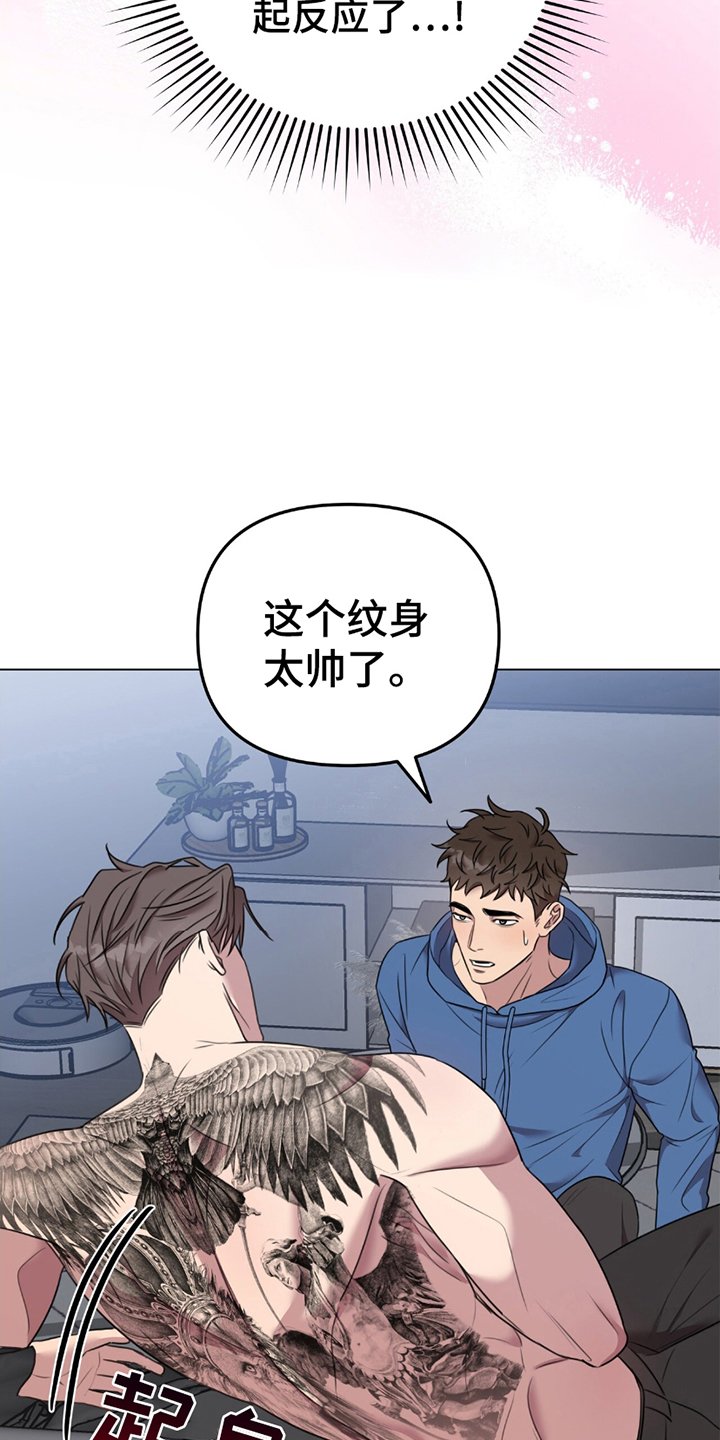 第1章：男友